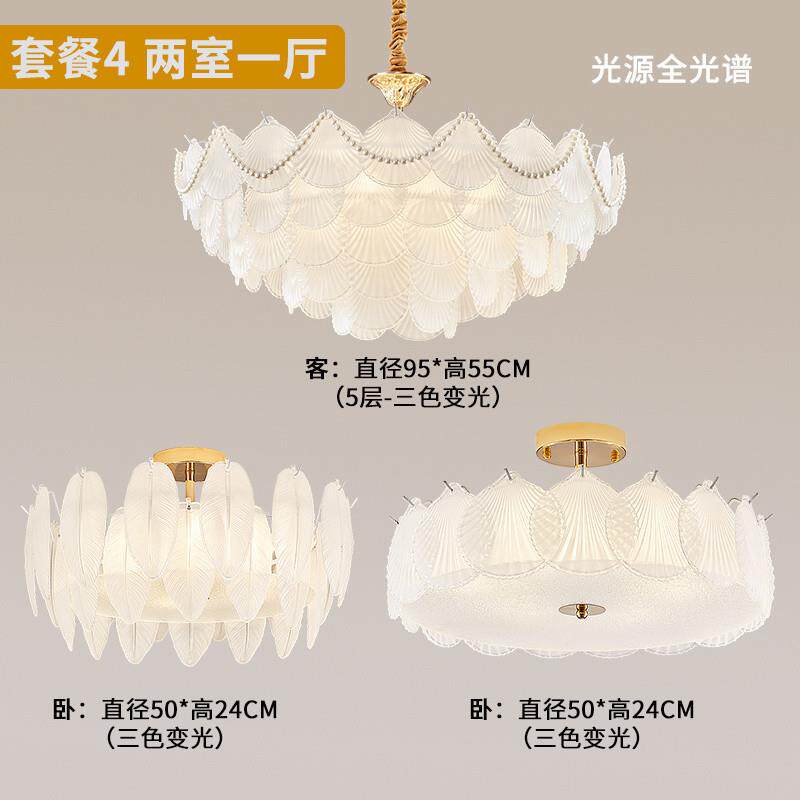 400w%法式灯轻羽毛客厅吊灯奢新款法晶式卧室灯餐厅奶具油灯水温