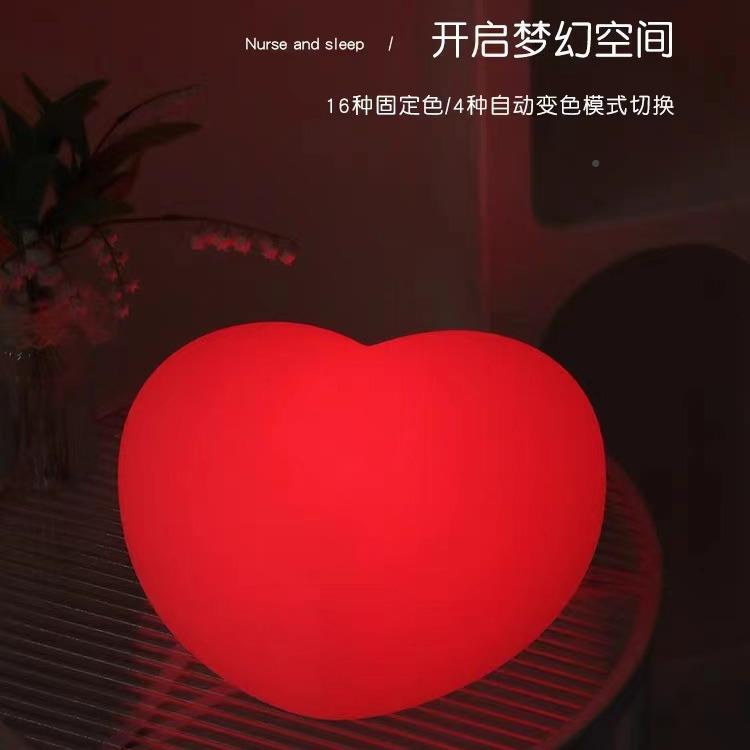 爱心形氛小夜灯女737生卧室睡眠床浪漫围灯灯网红led台灯柔光情头