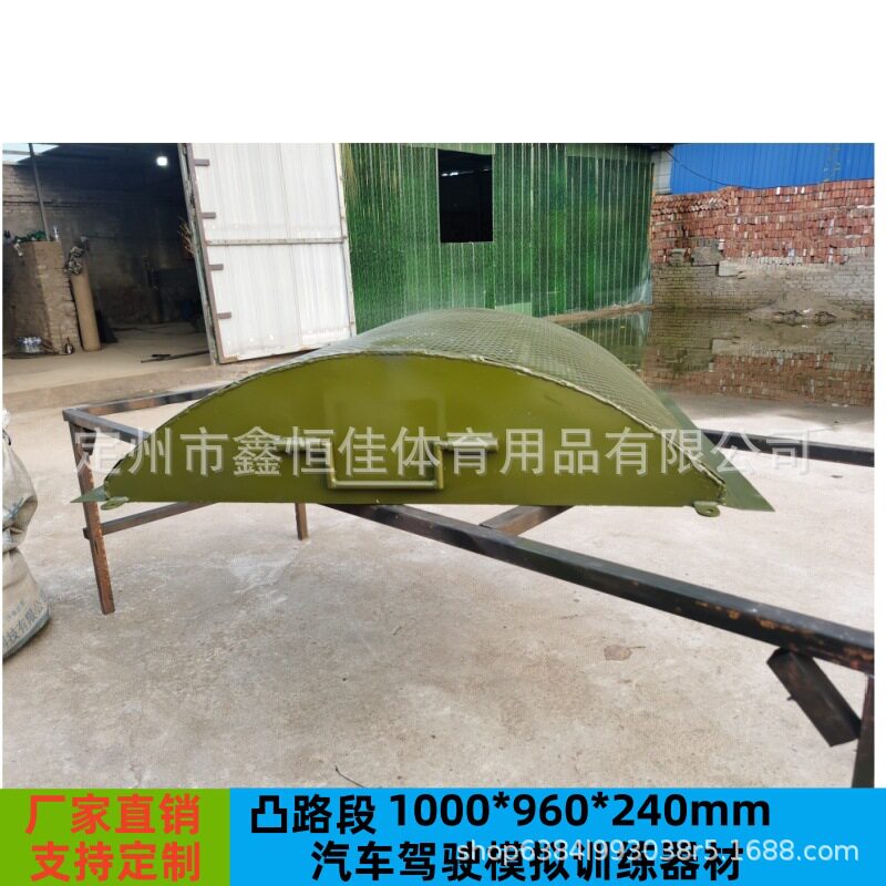 凹凸路段驾驶障碍模拟路障