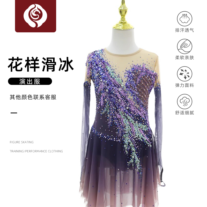 左媄花滑表演服考斯滕