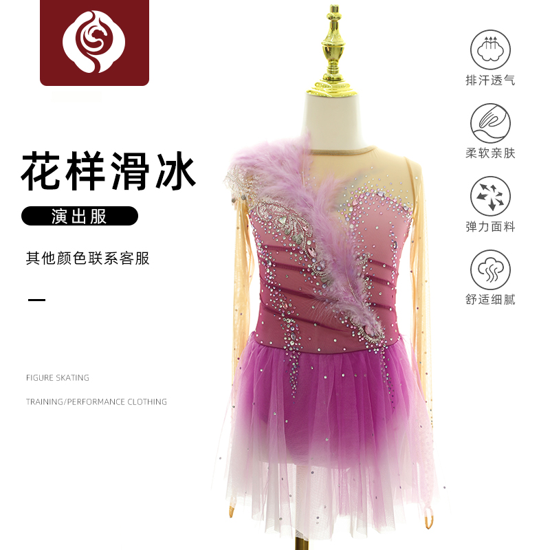 考斯滕比赛专用定制表演出服左媄