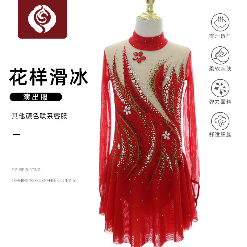 左媄花滑表演出服定制考斯滕