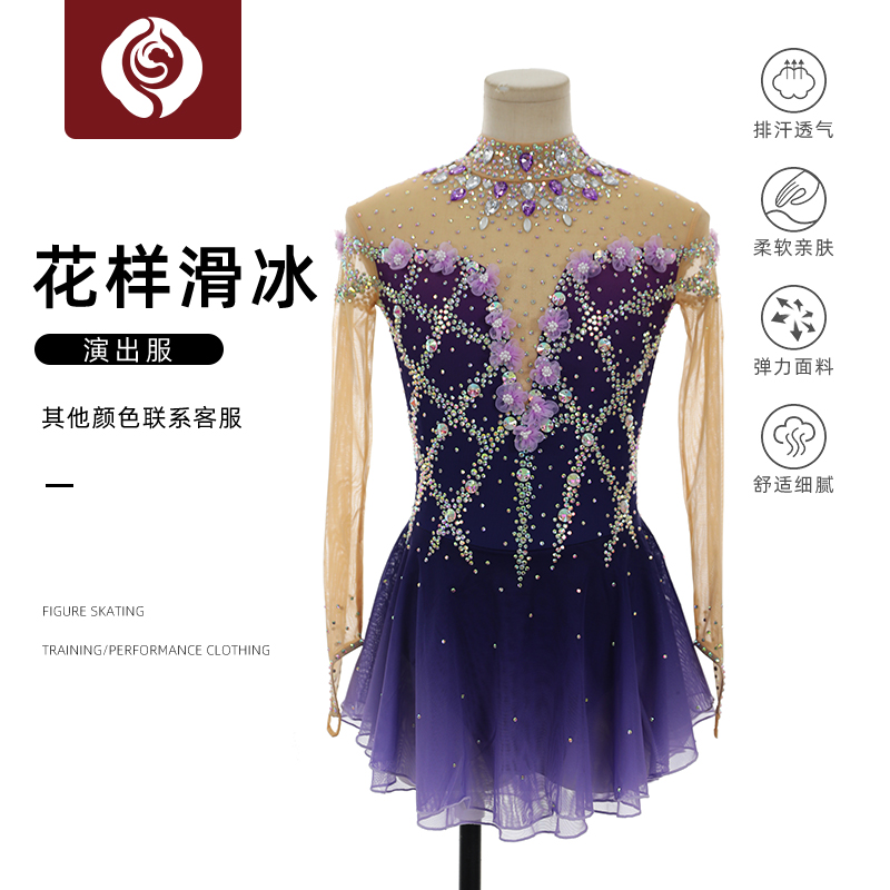 左媄花样滑冰服装花滑表演服演出