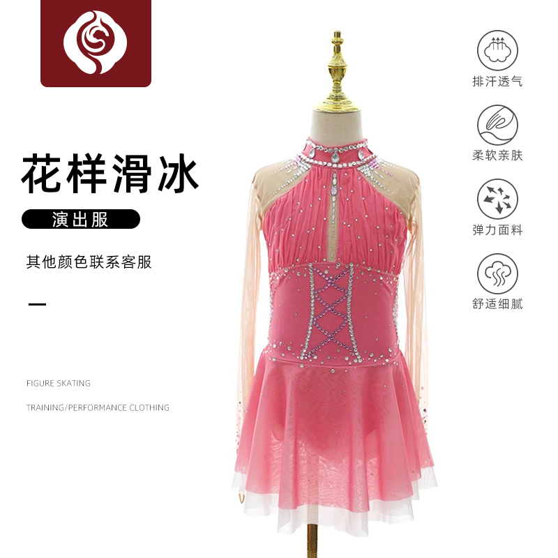 左媄花滑表演服考斯滕