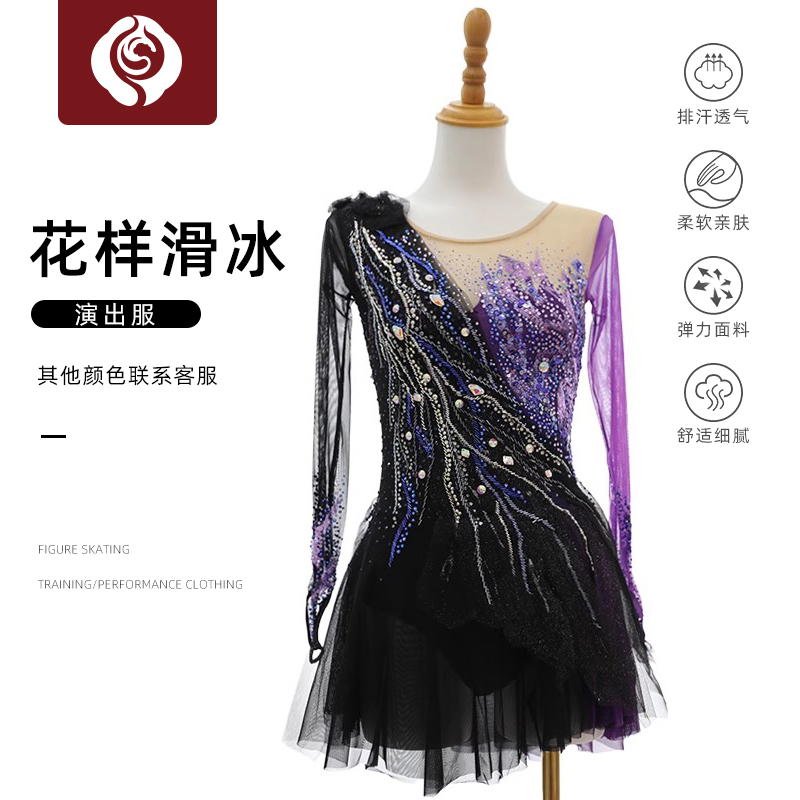 左媄花滑表演服考斯滕