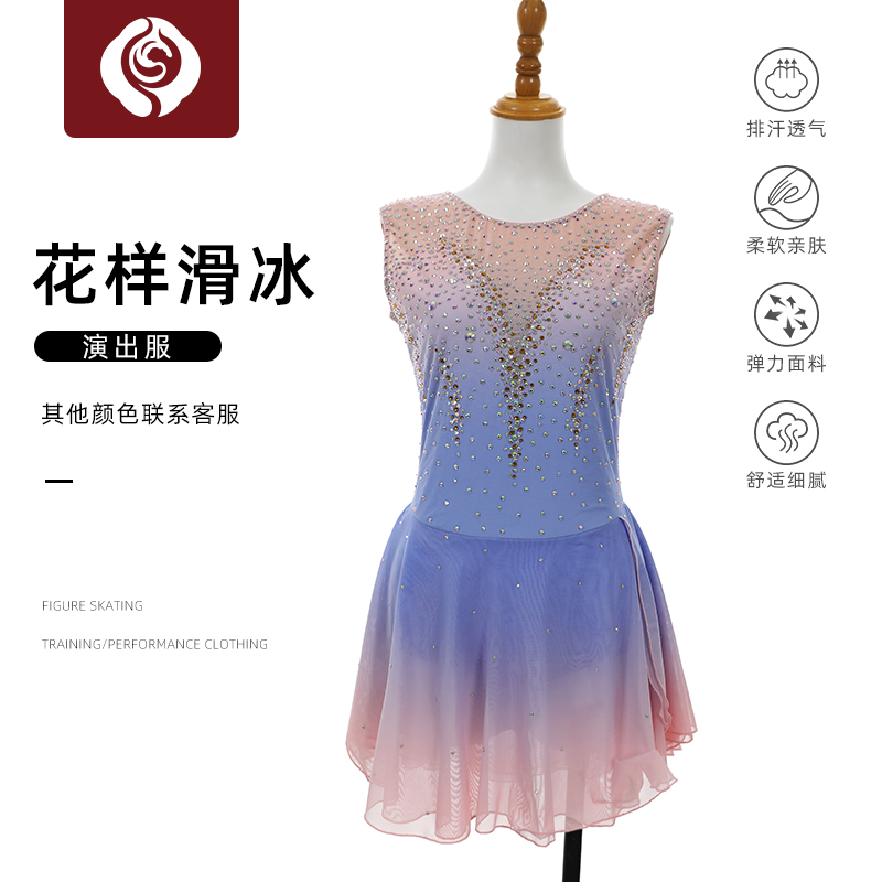 左媄花样滑冰服装花滑表演服