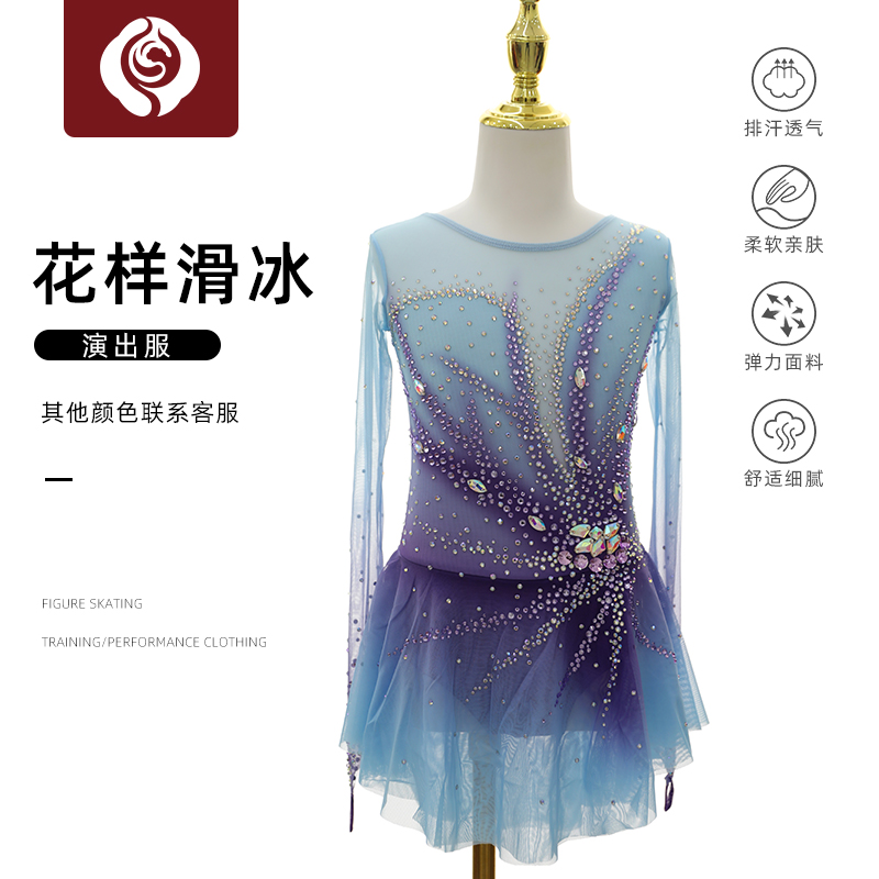 左媄花样滑冰服装花滑表演服
