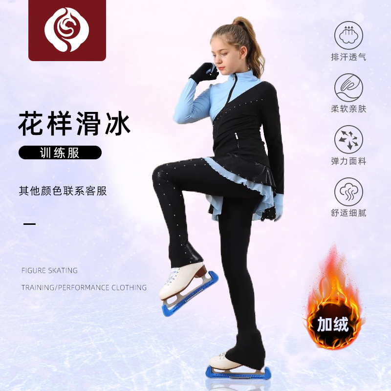 左媄花滑训练服轻盈透气