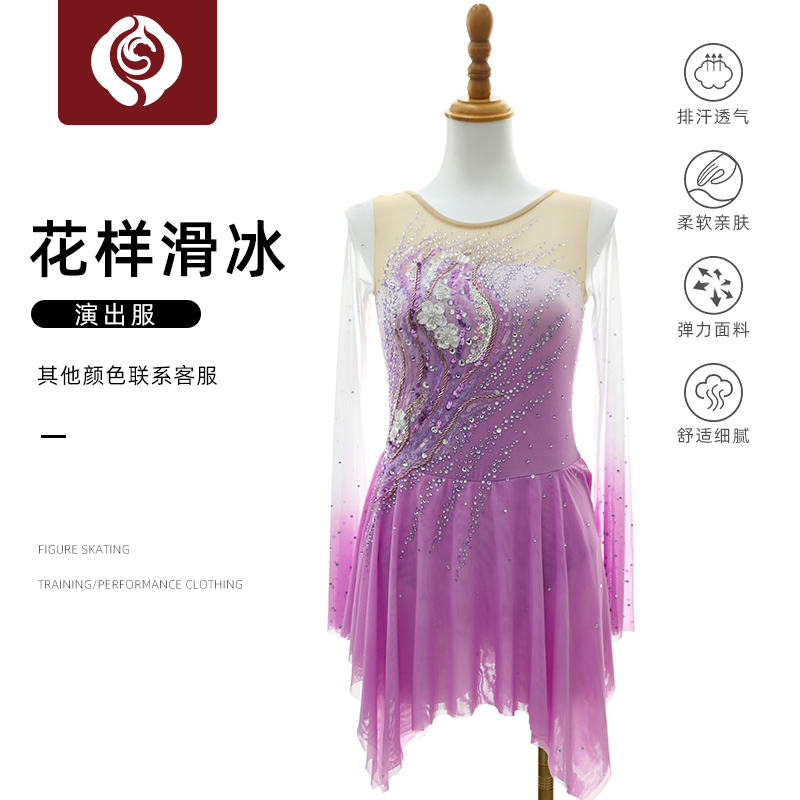 左媄花滑表演出服定制考斯滕