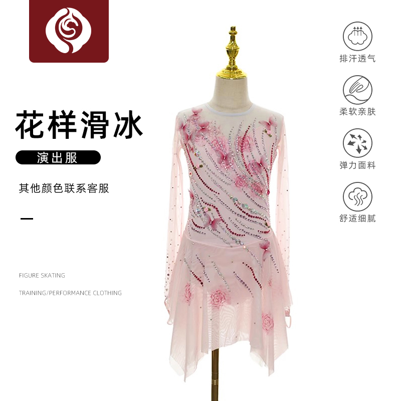 左媄花滑表演服考斯滕