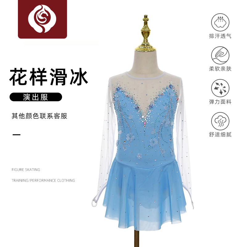 左媄花滑表演服考斯滕