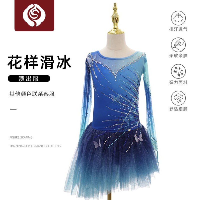 左媄花滑表演服考斯滕