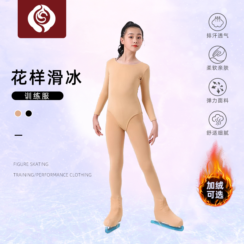 花滑打底衣保暖舒适贴身有弹性