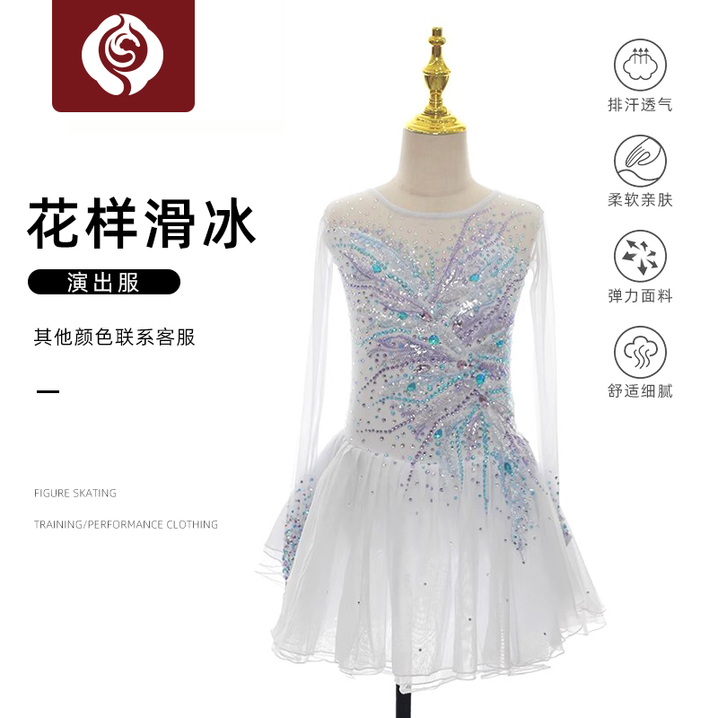 左媄花滑表演服考斯滕