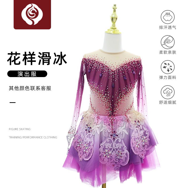 左媄花滑表演服考斯滕