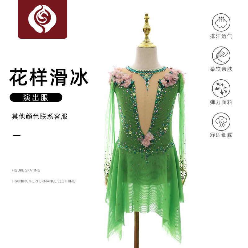 左媄花滑表演服考斯滕