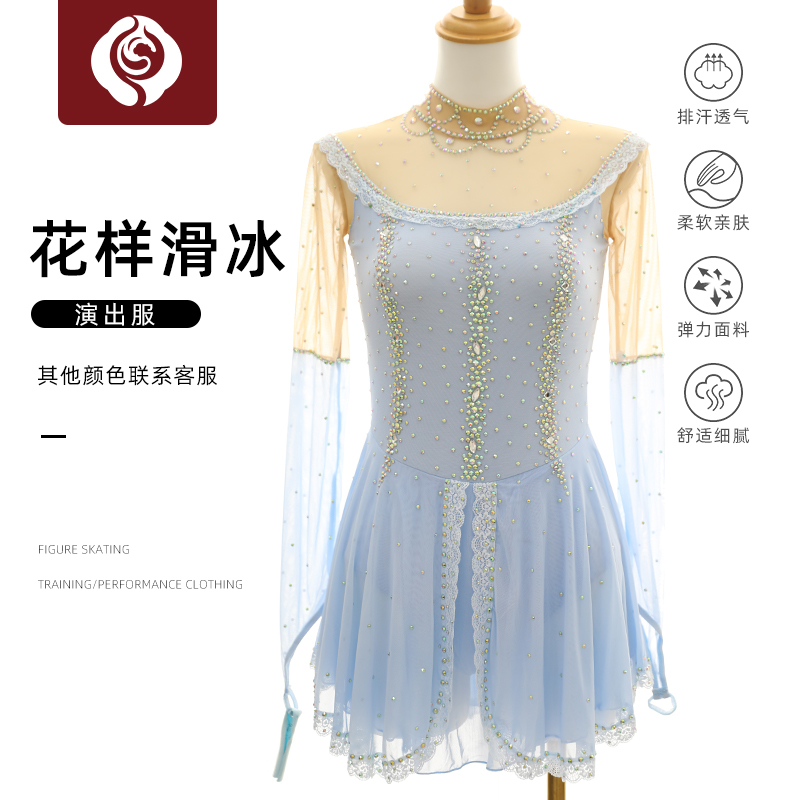 左媄花滑表演出服定制考斯滕