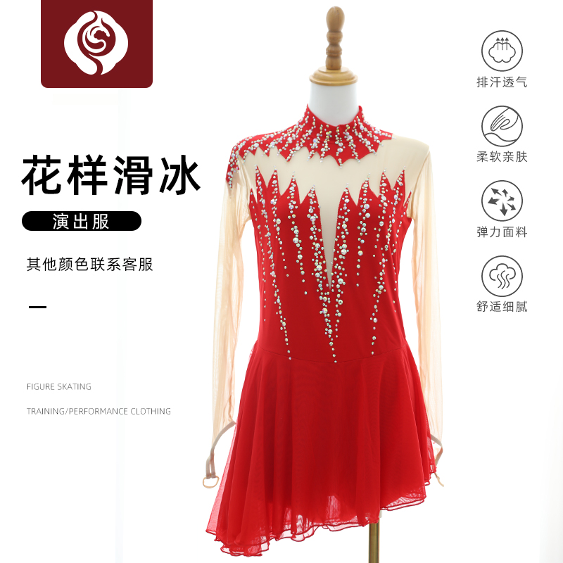 左媄花样滑冰服装表演服