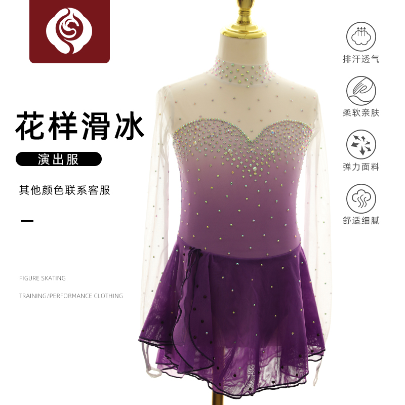 左媄花滑专业演出服裙款