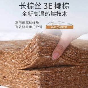 天然椰棕床垫棕垫偏硬棕榈儿童榻榻米学生家用可折叠定制乳胶