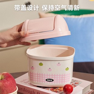 高颜值带盖迷你儿童客厅宿舍纸篓收纳盒桶 桌面垃圾桶家用2025新款