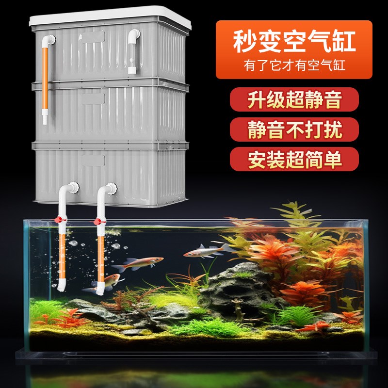 鱼缸周转箱过滤箱鱼池滴流盒上过滤净水循环系统养龟过滤器沼泽箱
