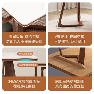 岩板实木餐桌家用小户型现代简约轻奢桌子胡桃色广岛吃饭桌椅组合