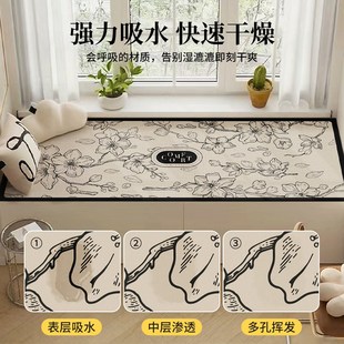 通用阳台改造防晒防滑可裁剪保护垫子定制 硅藻泥飘窗垫窗台垫四季