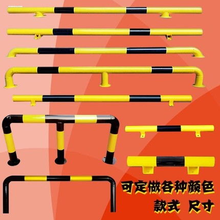 停车位挡车器车库阻车限位器u型钢管防撞护栏杆汽车2米车轮定位器