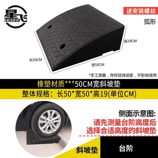 台阶垫斜坡垫马路牙子汽车门槛垫路沿坡塑料上坡爬坡三角垫减速带
