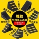 橡胶便携式 汽车三角止退器货车停车楔防货物滚动活动塞塑料阻门挡