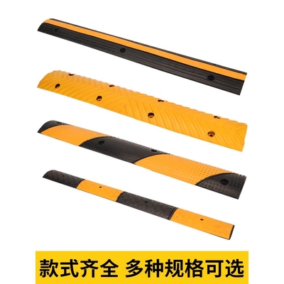 橡胶线槽减速带地面电线保护槽防碾压线板过路电缆盖板过线槽板桥