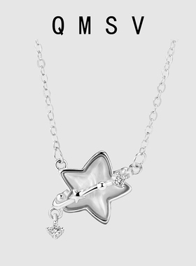 S925纯银轻奢小众星星贝母项链女