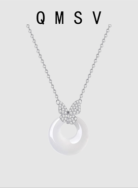 S925纯银白玉髓蝴蝶平安扣项链