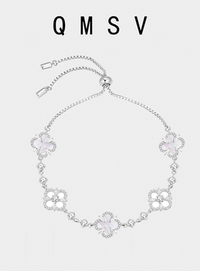 S925纯银可抽拉幸运四叶草手链