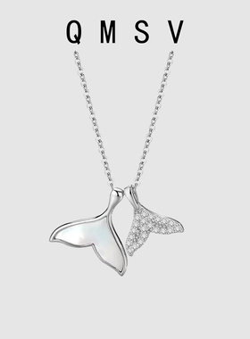S925纯银美人鱼尾贝壳项链