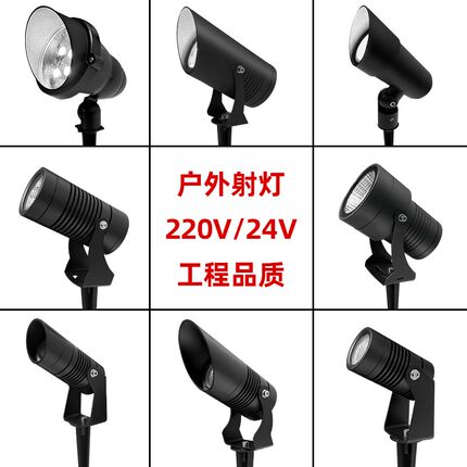 led照树灯庭院花园插地灯射树灯户外防水园林草坪投光灯景观灯