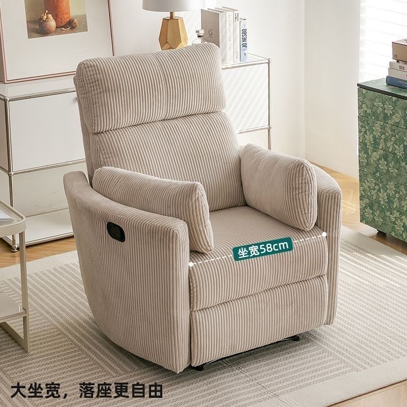 新款灯芯绒多功能头等舱单人电动客厅卧室阳台可摇可转休闲沙发椅,住宅家具,功能沙发,淘宝优惠券,粉丝福利购,淘宝优惠卷