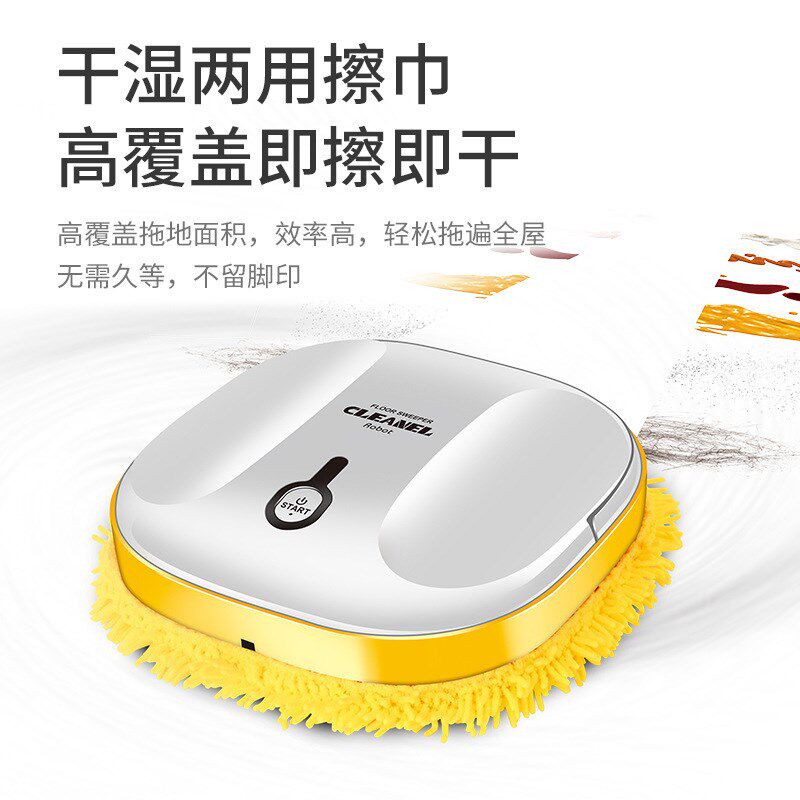 智能拖地机器人自动家用擦地扫地机器人一体机洗地吸尘湿拖三合一