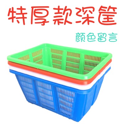 塑料加高厚款筐菜篮洗菜篮子熟胶收纳篮酒店洗菜筐储物盒日式收纳