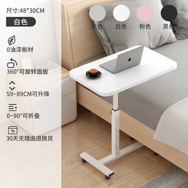 简易笔记本电脑桌台式家用床上桌可移动升降折叠床边桌写字桌子