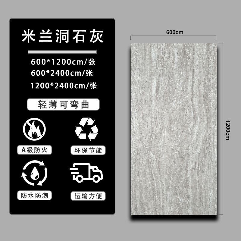 软石米兰洞石软瓷外墙砖网红艺术文化石柔性石材可弯曲超薄瓷砖