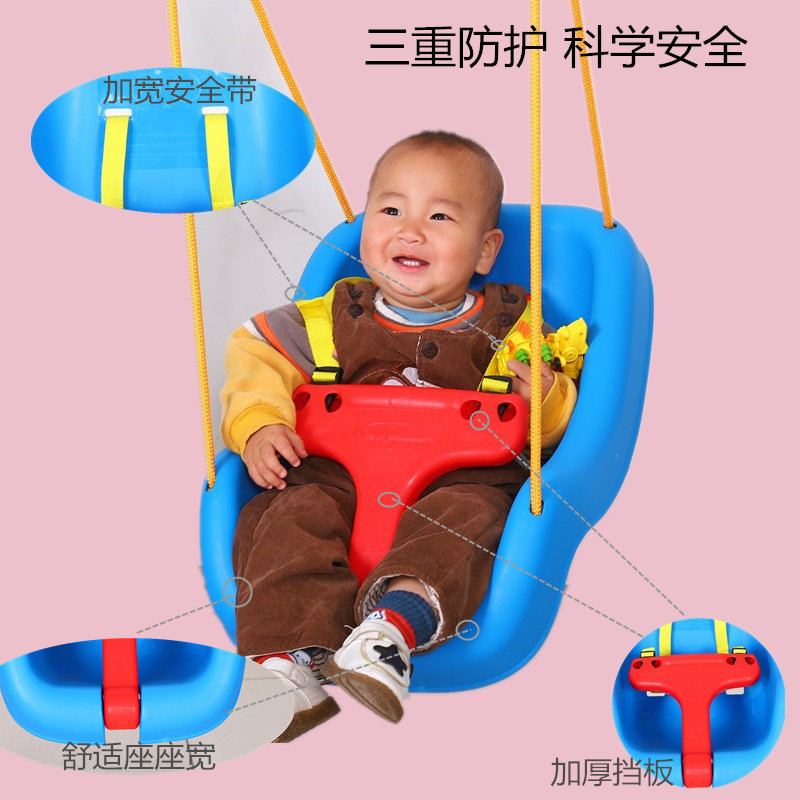 儿童荡秋千室内婴儿秋千跳跳椅宝宝秋千早教健身器家用户外秋千椅,玩具/童车/益智/积木/模型,秋千,淘宝优惠券,粉丝福利购,淘宝优惠卷