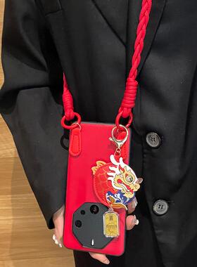 原装正品鱼跃龙门挂件斜挎挂绳适用华为Mate60RS非凡大师手机壳新年款50保时捷40Pro防摔X5折叠屏X3红色X2荣