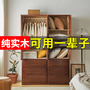 窄款 实木衣柜卧室家用小户型收纳柜儿童衣橱储物柜简易立式 挂衣柜