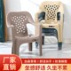 加厚胶凳子靠背椅塑料防滑大人家用茶几矮椅客厅矮凳靠椅老人浴室