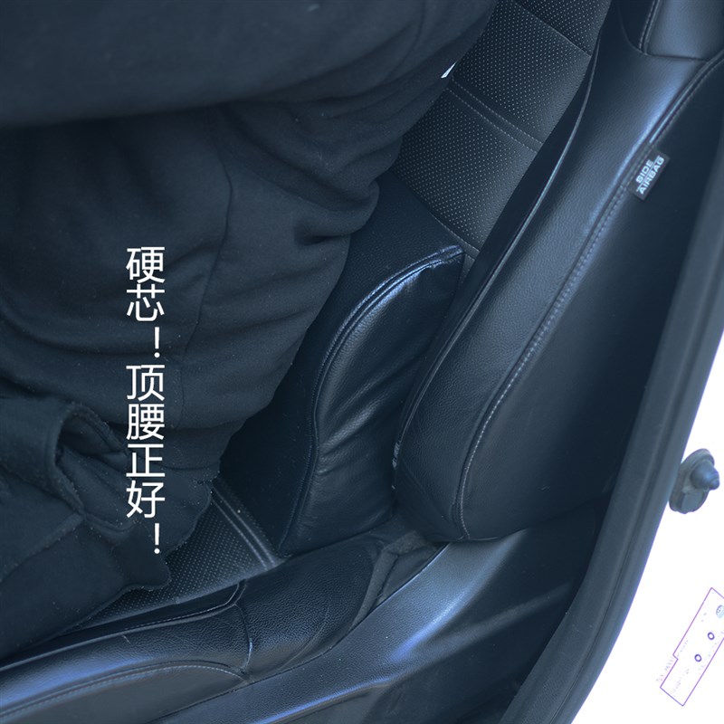 汽车腰枕车载腰靠舒适腰s垫护腰久坐舒适硬海绵支撑型海绵靠垫定