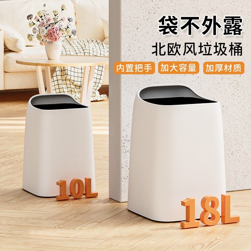 家用高档灰色无盖垃圾桶轻奢厨房卧室客厅双层大容量简约卫生桶