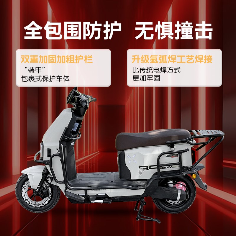 适用台铃2025i新款火眼机甲赤兔护杠电动车保险杠电摩EB后尾架配