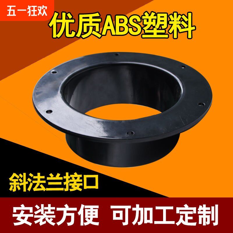 中央空调新风系统风管接头管道风机接口静音风机接头圆接口法兰